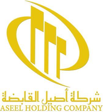 شركة اصيل القابضة - ASEEL HOLDING COMPANY